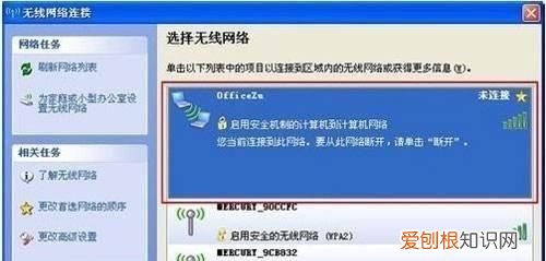 台式电脑怎么连接手机热点，台式电脑怎么连手机wifi热点