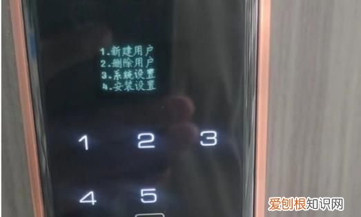 智能密码锁怎么改密码