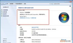 win7怎么升级到win10系统