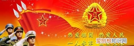 公民承担的国防义务主要有哪些