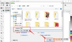 cdr要咋才可以导出pdf，cdr文件可以导出pdf格式吗