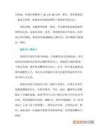 古代名人微笑面对挫折事例