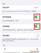 手机声音小了怎么可以让它变大