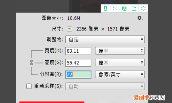 ps文件太大怎么缩小psd，psd文件太大怎么变小保存