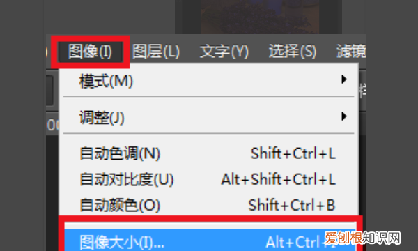 ps文件太大怎么缩小psd，psd文件太大怎么变小保存