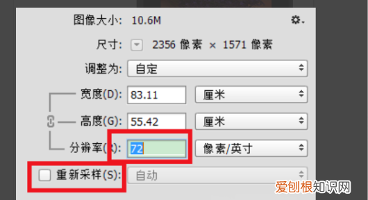 ps文件太大怎么缩小psd，psd文件太大怎么变小保存