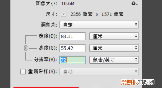 ps文件太大怎么缩小psd，psd文件太大怎么变小保存