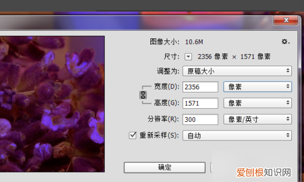 ps文件太大怎么缩小psd，psd文件太大怎么变小保存