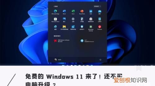 windows11预览版能升级正式版吗