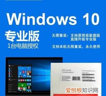 windows10专业版和家庭版有什么区别