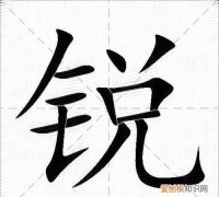 锐利的意思和造句，锐利在文中指的是什么