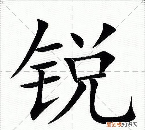 锐利的意思和造句，锐利在文中指的是什么