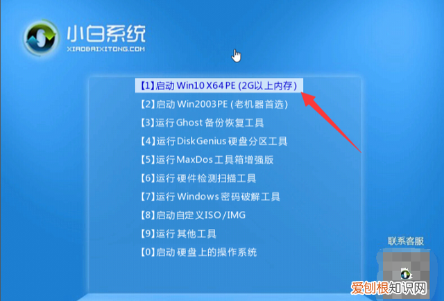 怎么用u盘装win7系统,老毛桃u盘装win7系统