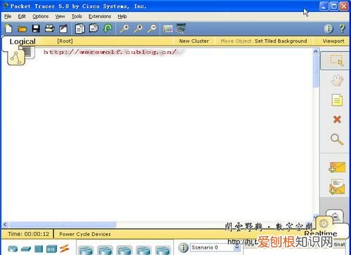 ciscopackettracer教程