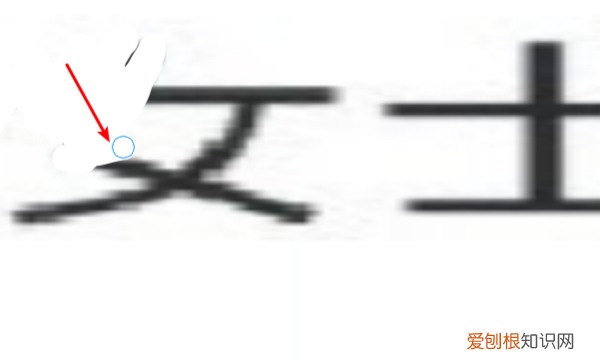 cdr怎么删除一部分，cdr咋滴才能删除不要的部分