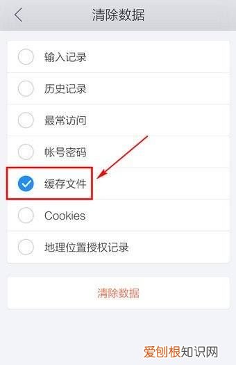手机qq浏览器怎么清理缓存，QQ浏览器怎么清理手机空间垃圾