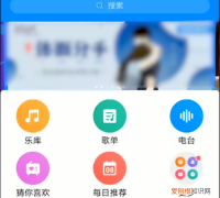 酷狗音乐咋滴才能传歌，酷狗怎么传歌曲到别人的手机上