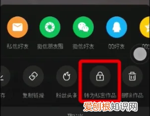 快手怎么隐藏作品，快手咋滴才能隐藏作品