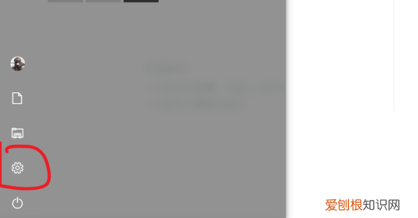 window10密码怎么设置，win0咋滴才能设置锁屏密码