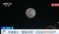 超级月亮有什么用，4月8日超级月亮几点几分出现
