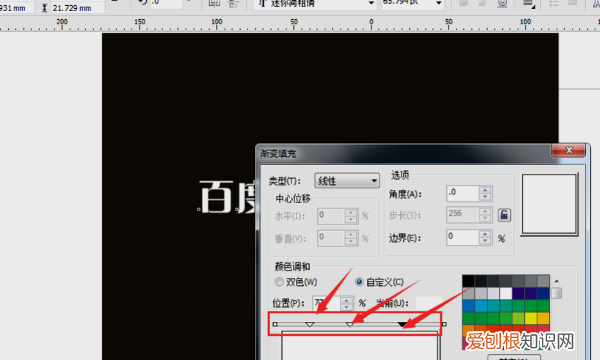 cdr怎么填充金色，cdr要如何才可以填充