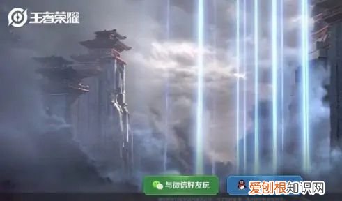 王者荣耀信誉4星如何到5星