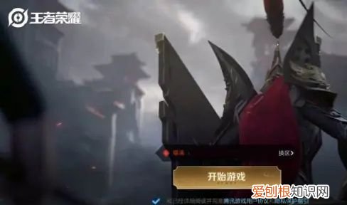 王者荣耀信誉4星如何到5星