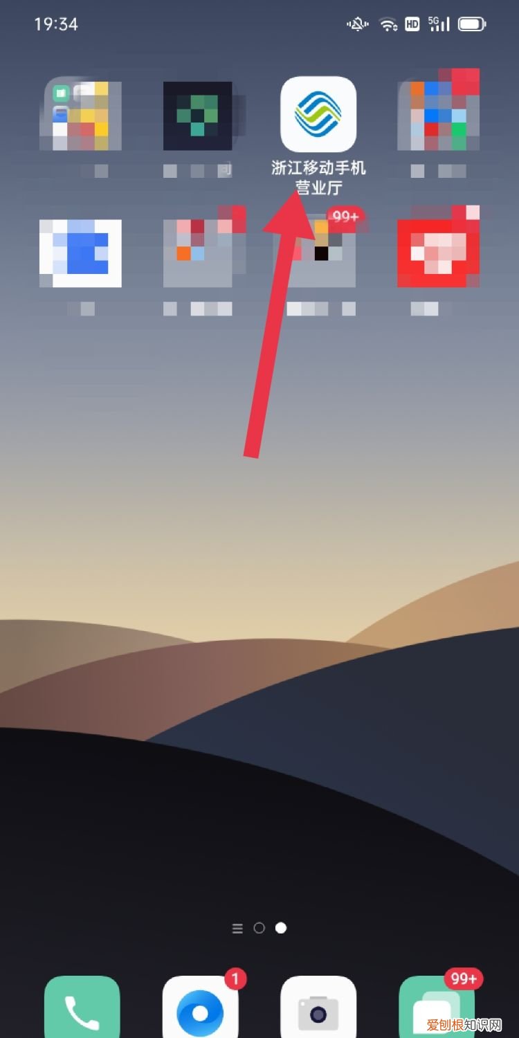 wifi速度慢怎么设置