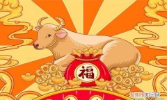 2021年属牛是什么命，2021年12月出生的是什么牛