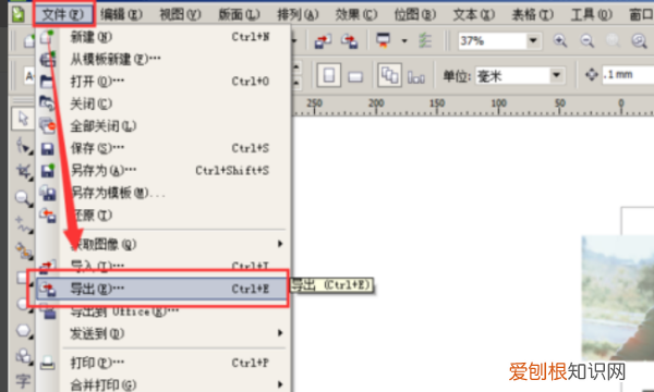 cdr要咋转换成psd文件，cdr格式怎么转换成psd分层图