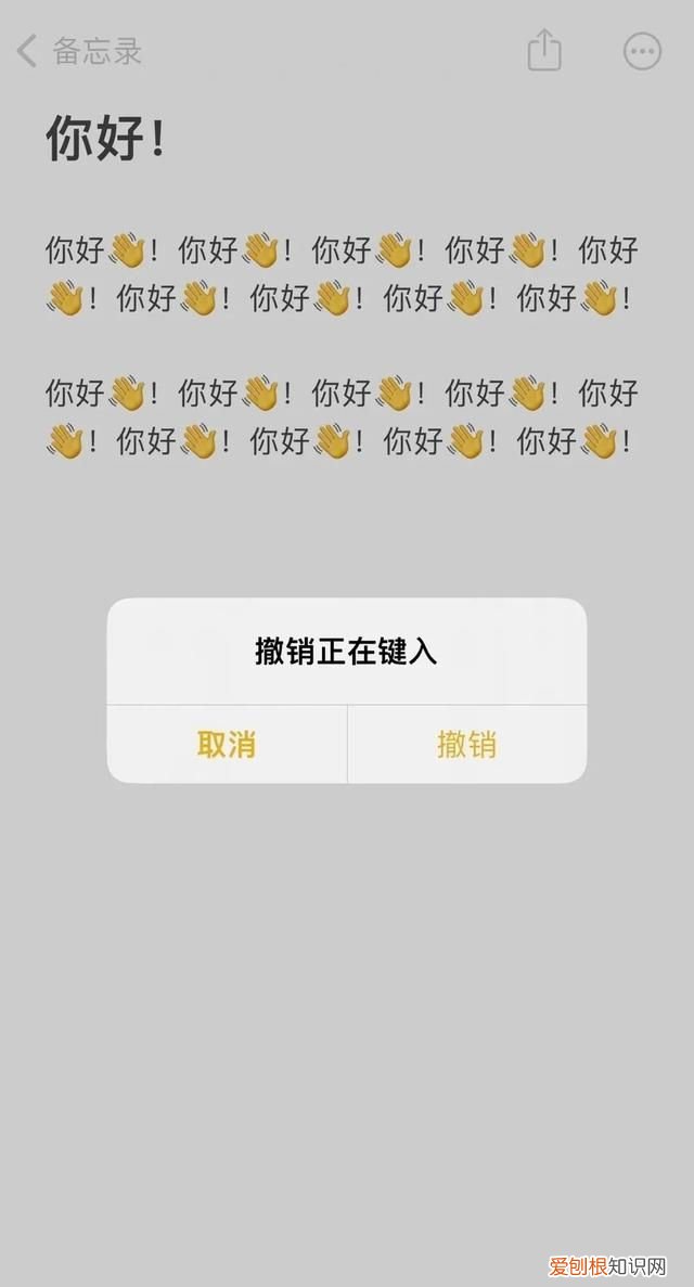备忘录误删怎么恢复苹果,iphone搜索备忘录不出现备忘录app