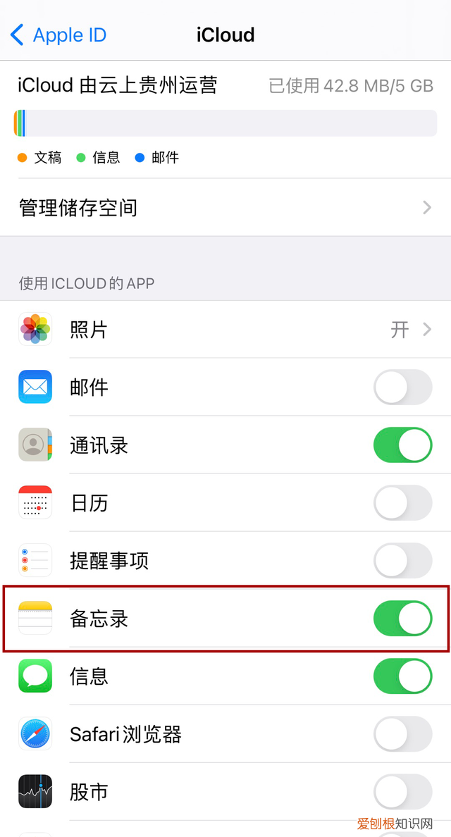 备忘录误删怎么恢复苹果,iphone搜索备忘录不出现备忘录app