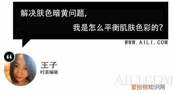 碧欧泉隔离霜紫色好用吗