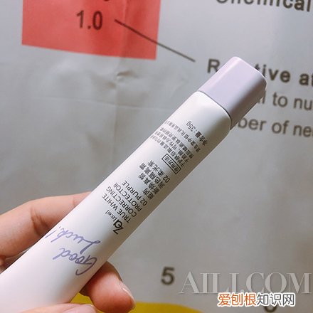 碧欧泉隔离霜紫色好用吗