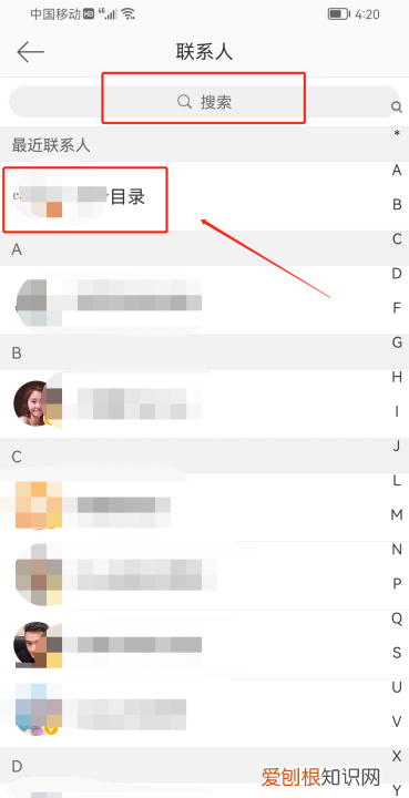 微博咋滴才能屏蔽一个人，微博怎么屏蔽一个人不让他知道