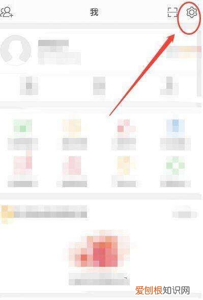 微博咋滴才能屏蔽一个人，微博怎么屏蔽一个人不让他知道