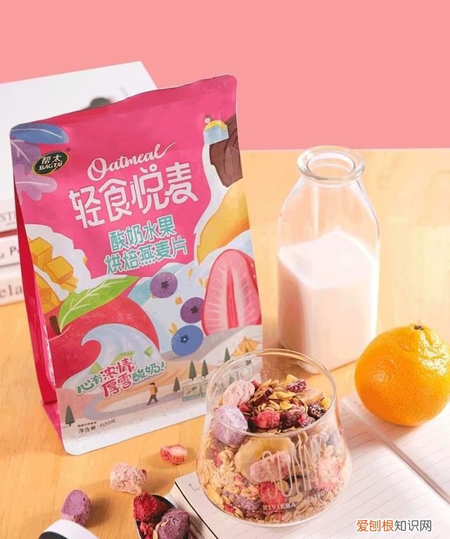 早餐吃什么最营养