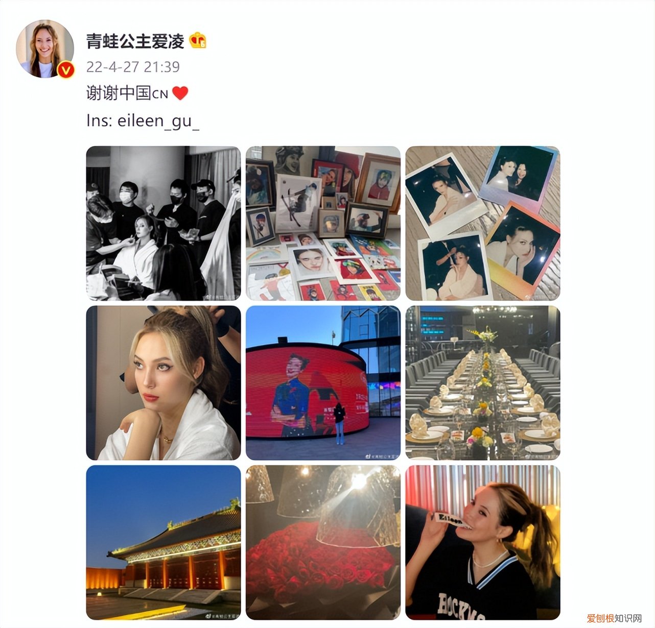 谷爱凌昨日微博突然留下4个汉字“谢谢中国”，原因让人泪目