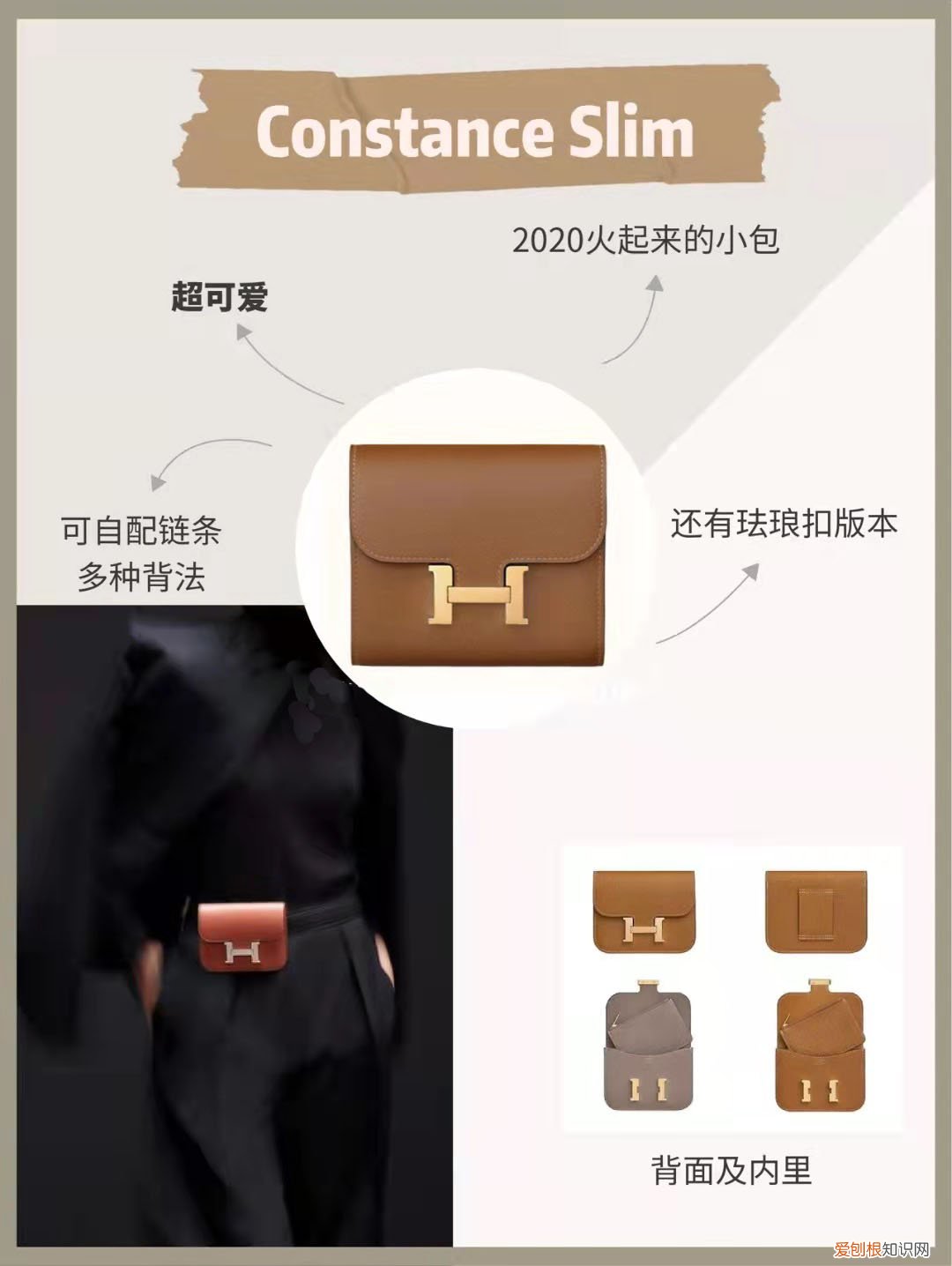 爱马仕的包包一般多少价位