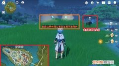 原神西风之鹰的庙宇怎么过去，原神西风之鹰庙宇第二次怎么过