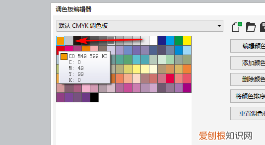 cdr中金色数值是多少，cdr该咋的才可以做出金属光泽