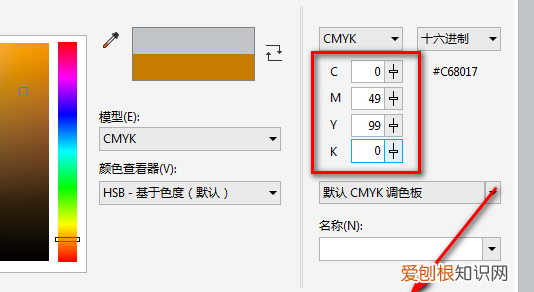 cdr中金色数值是多少，cdr该咋的才可以做出金属光泽