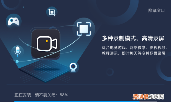 怎样卖网络课程，在线直播课堂录制的方法有哪些