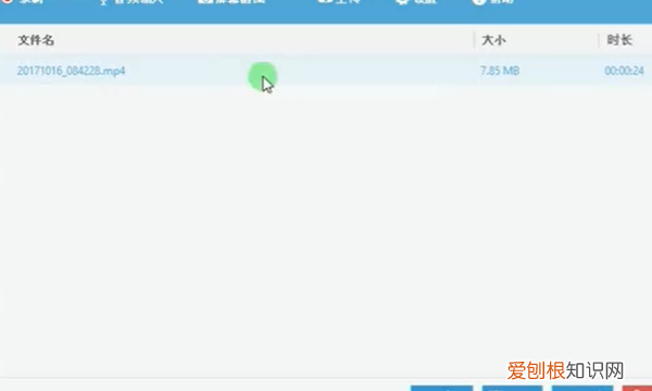 怎样卖网络课程，在线直播课堂录制的方法有哪些