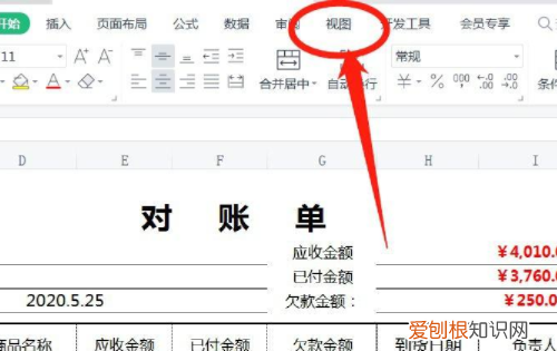 Excel如何开启阅读模式,Excel只读模式咋滴才能取消