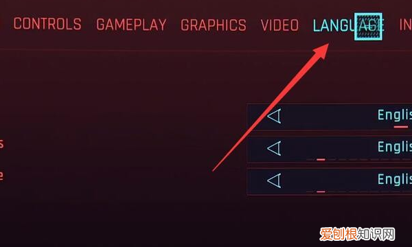 赛博朋克2077亮度怎么调,赛博朋克2077画面设置3070