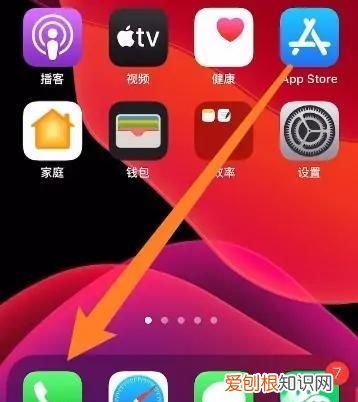 苹果2双卡怎么切换打电话