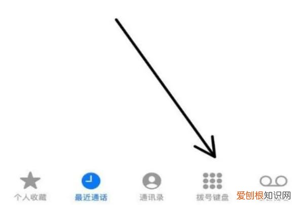 苹果2双卡怎么切换打电话