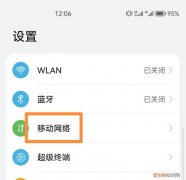 苹果2双卡怎么切换打电话