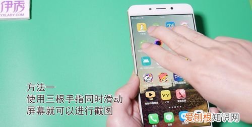 红米手机咋滴才能截图，红米手机怎么快速截图快捷键